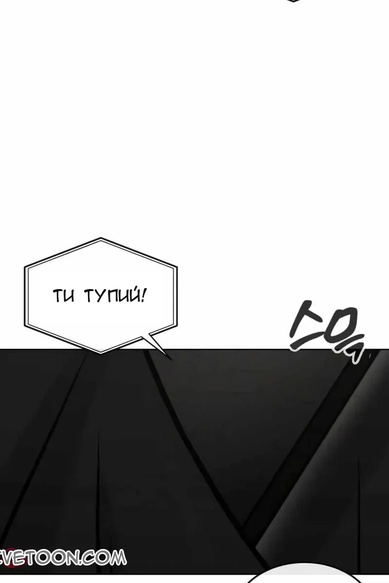 Сторінка 126