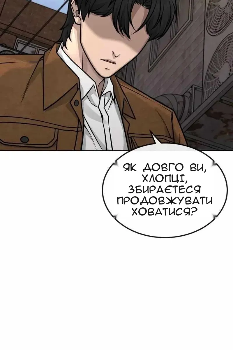 Сторінка 128