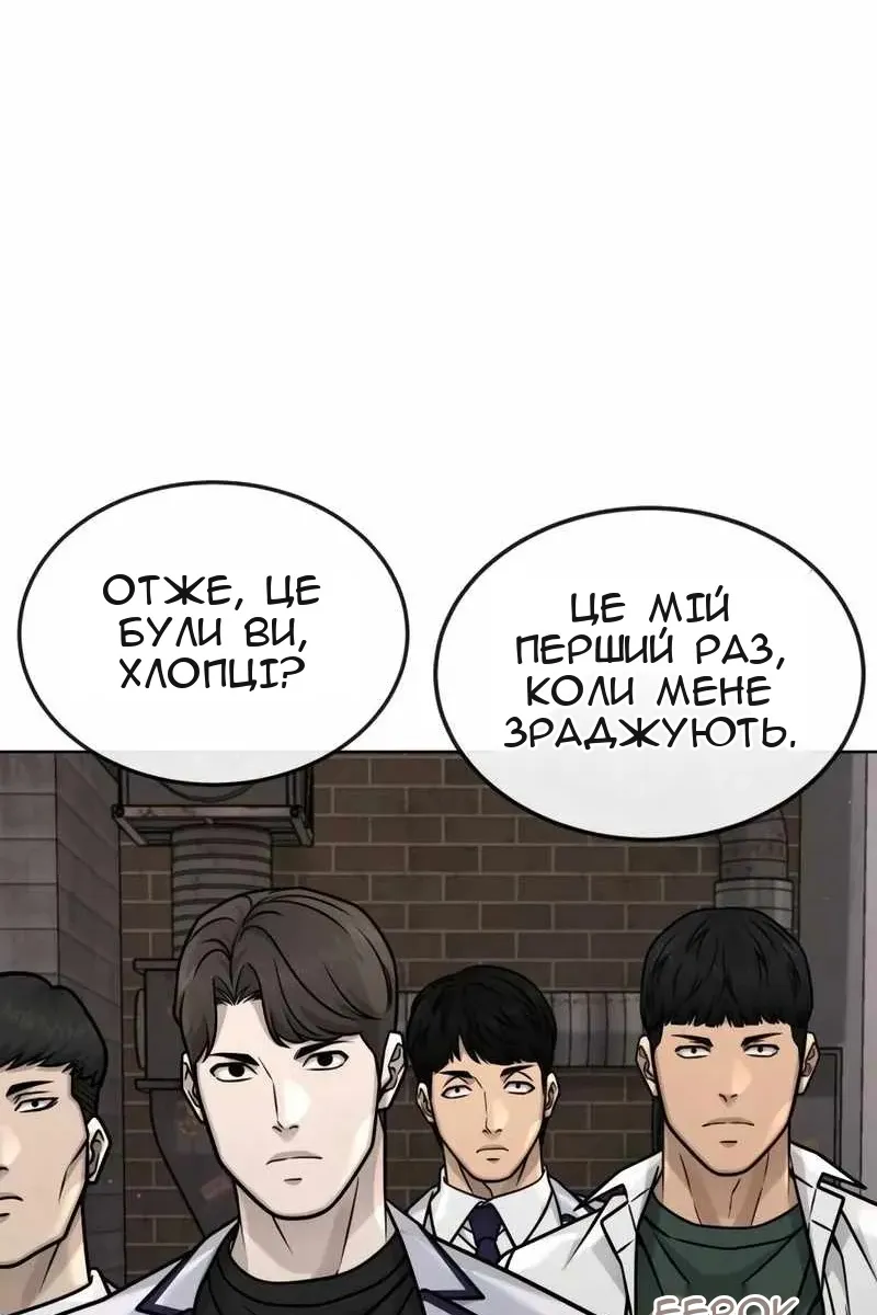 Сторінка 131