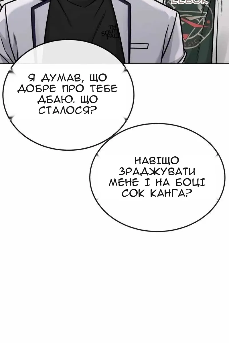 Сторінка 132