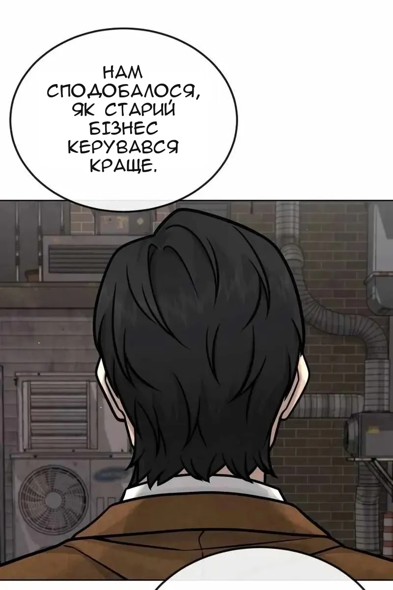 Сторінка 133