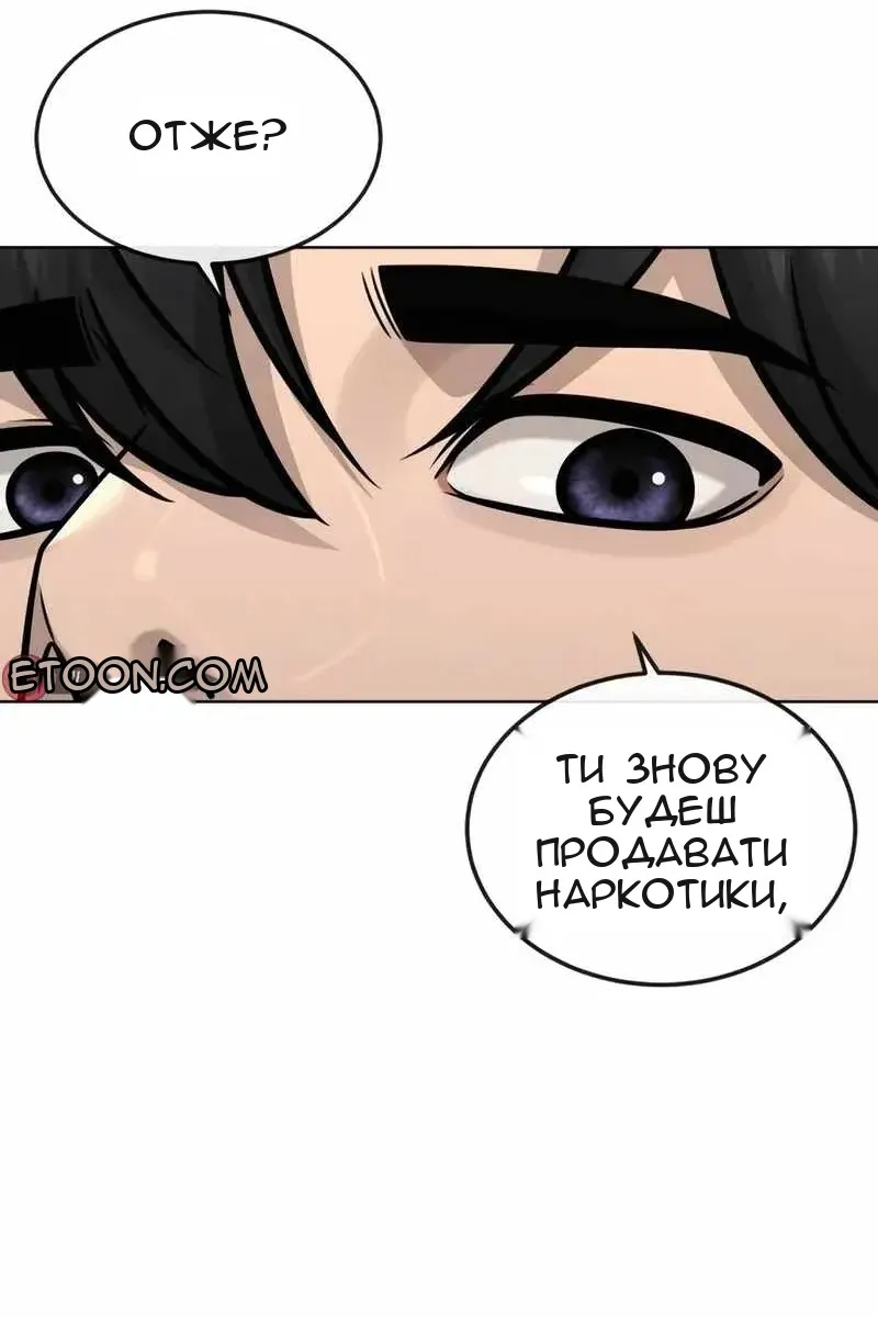 Сторінка 138