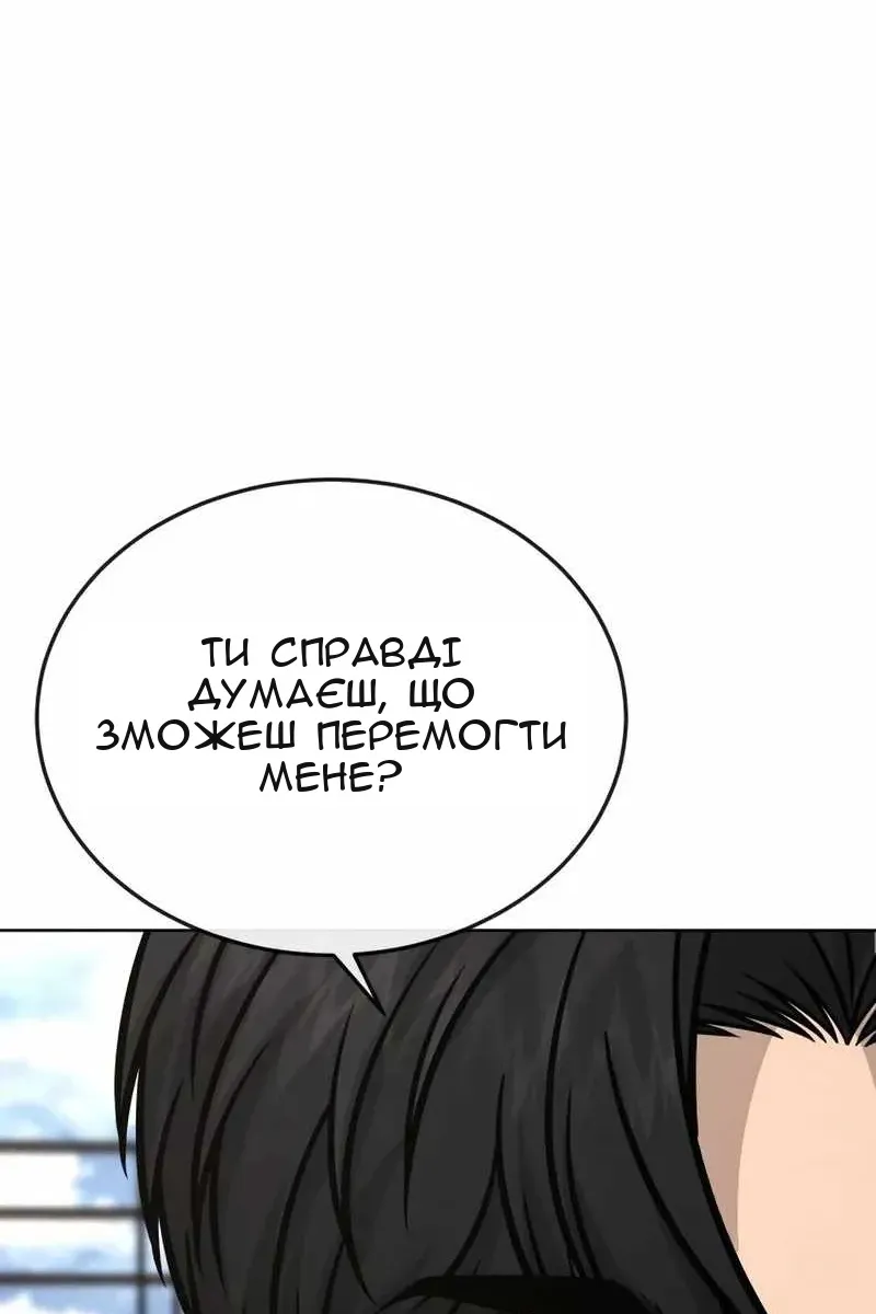Сторінка 141