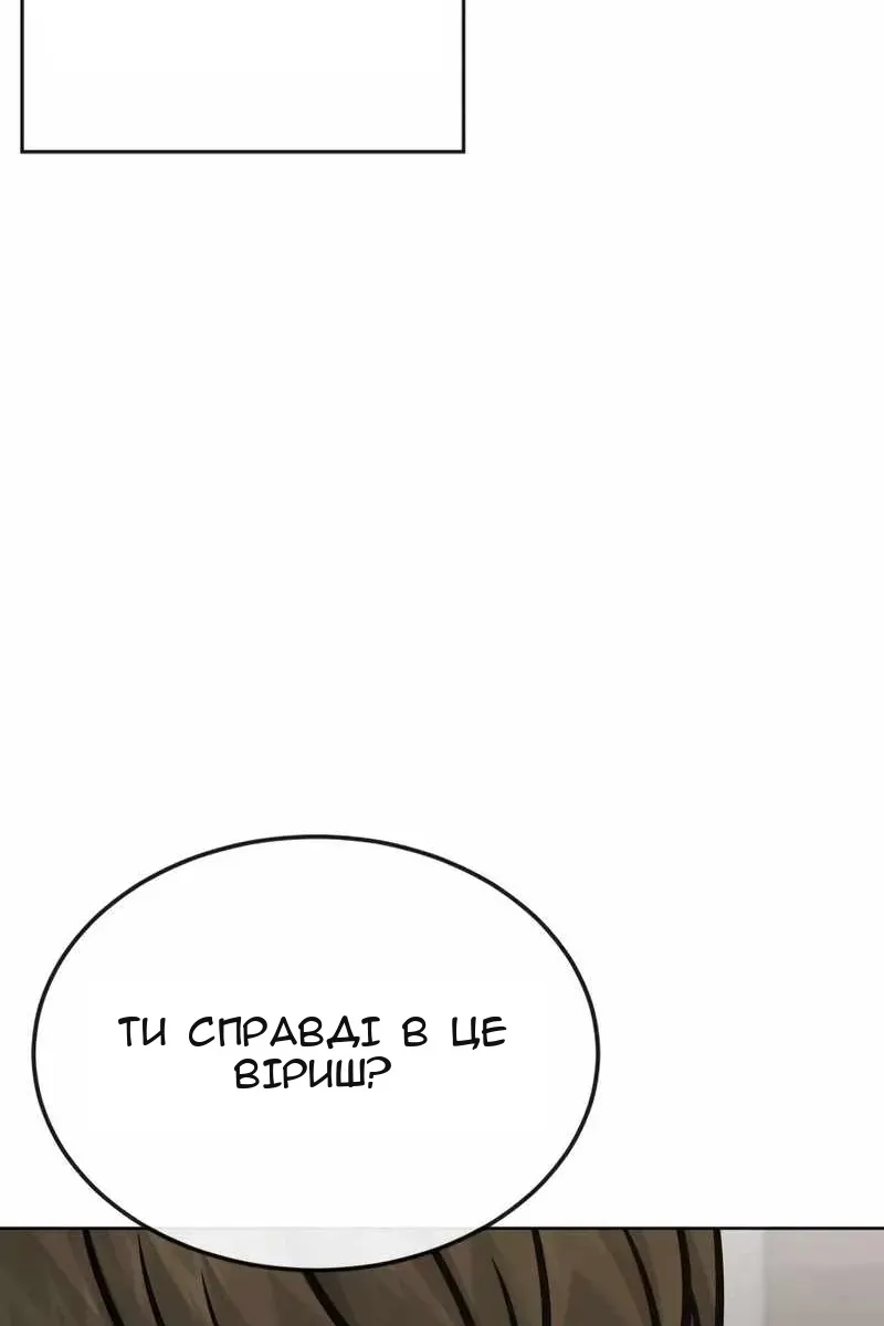 Сторінка 143