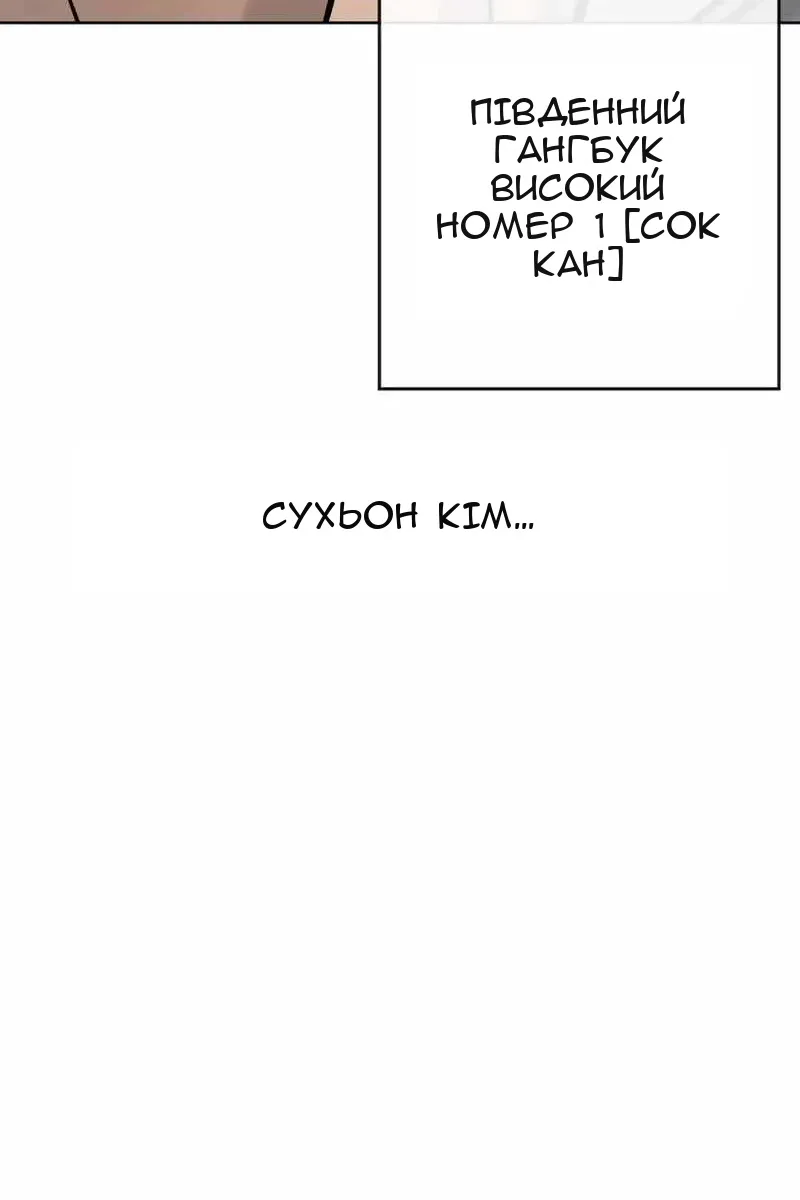 Сторінка 145