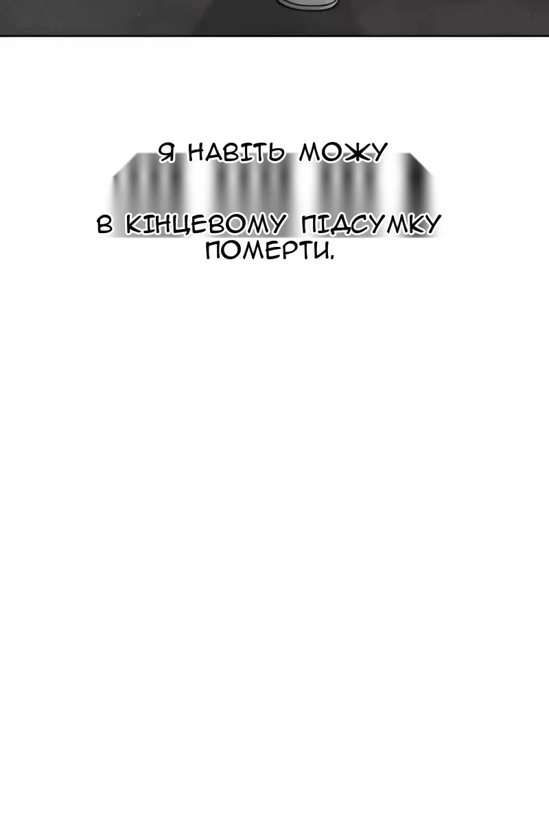 Сторінка 153