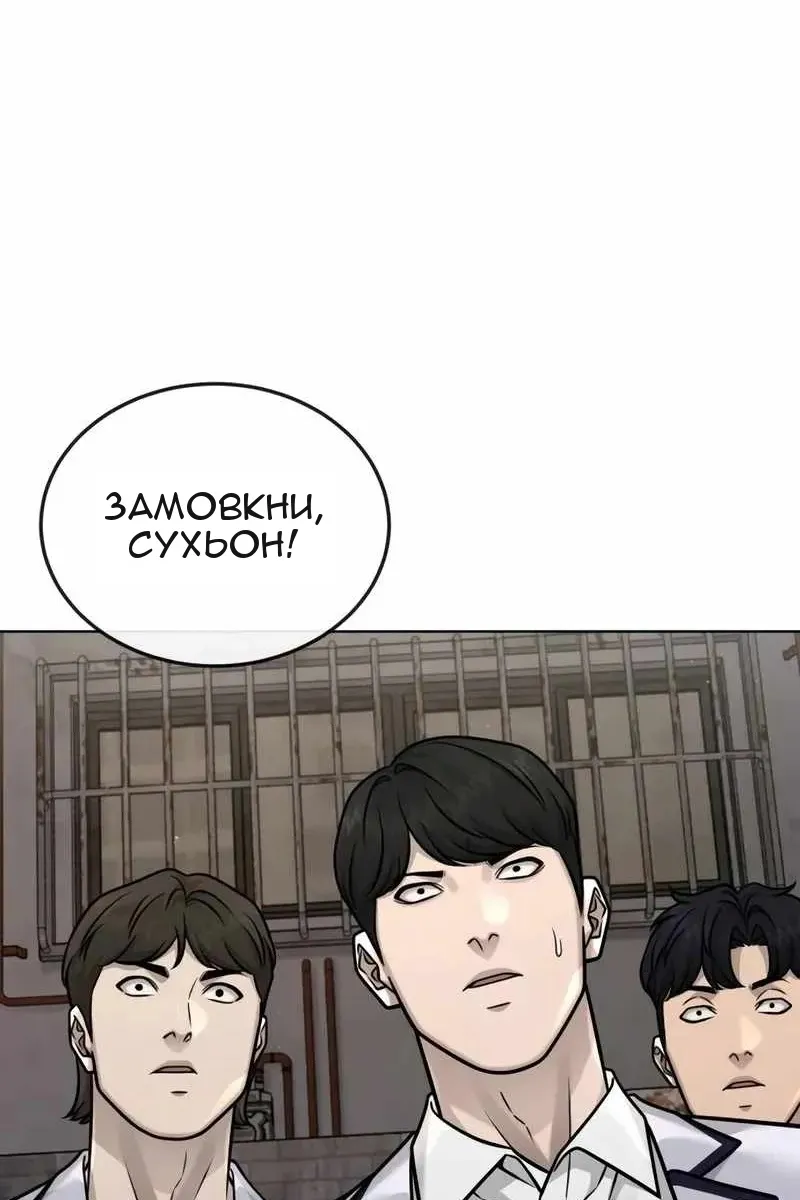 Сторінка 157