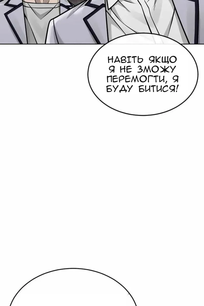 Сторінка 158
