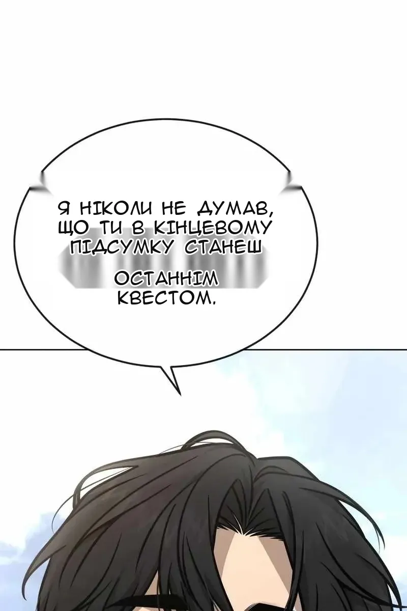 Сторінка 163