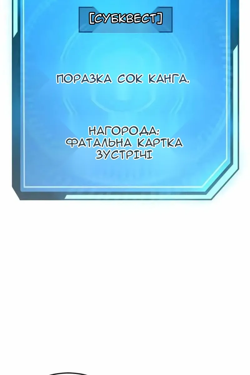 Сторінка 4