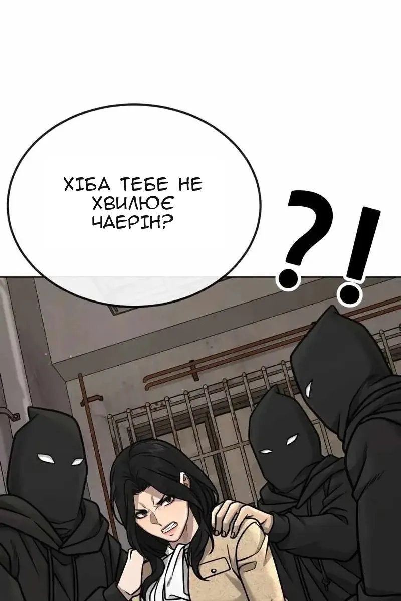 Сторінка 6