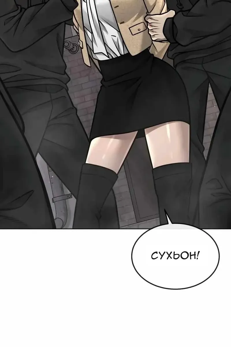 Сторінка 7
