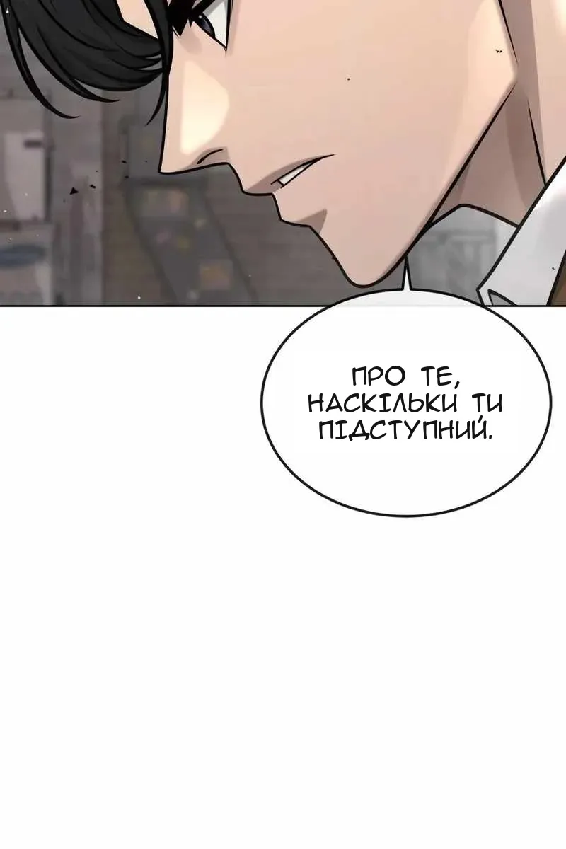 Сторінка 12