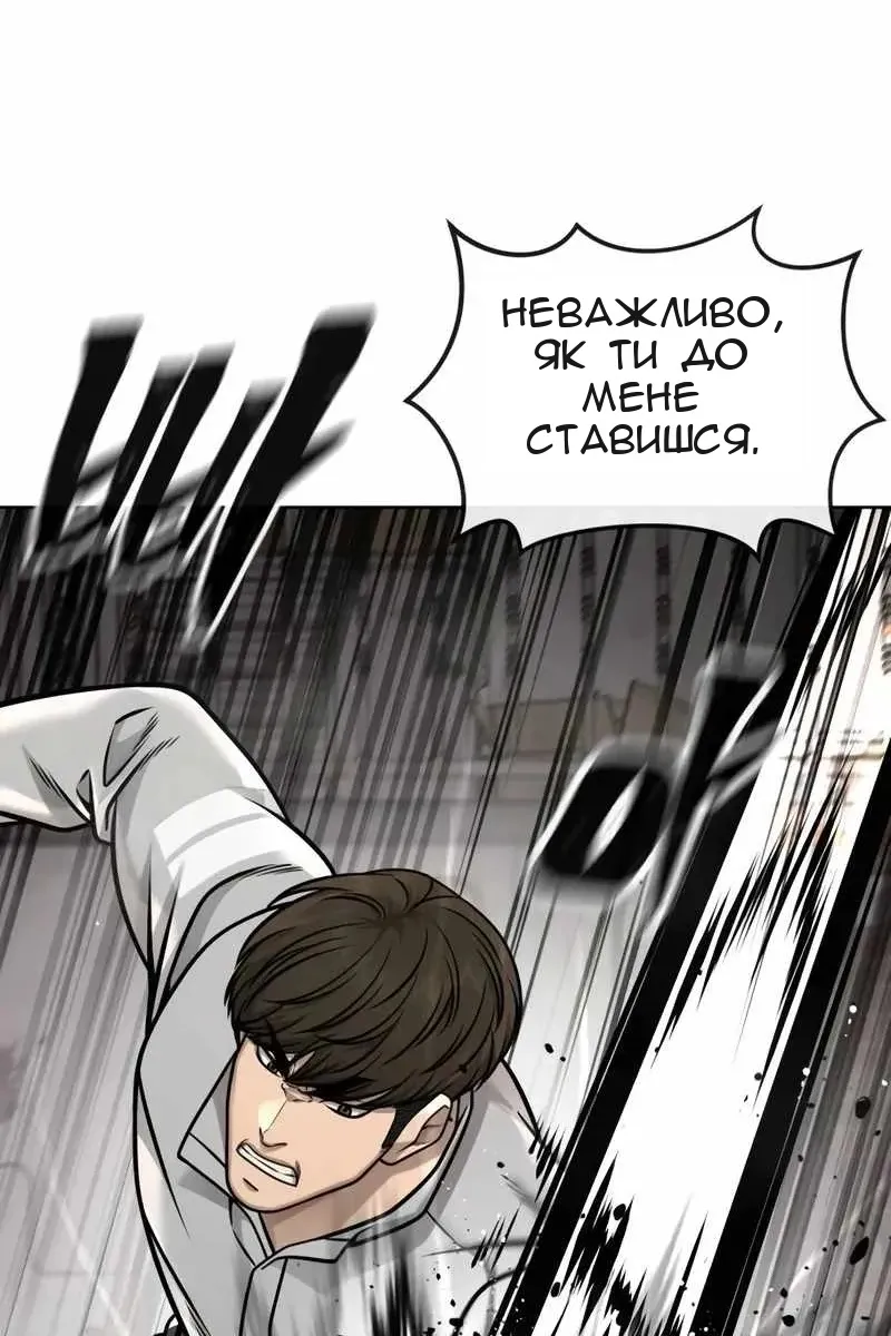 Сторінка 13