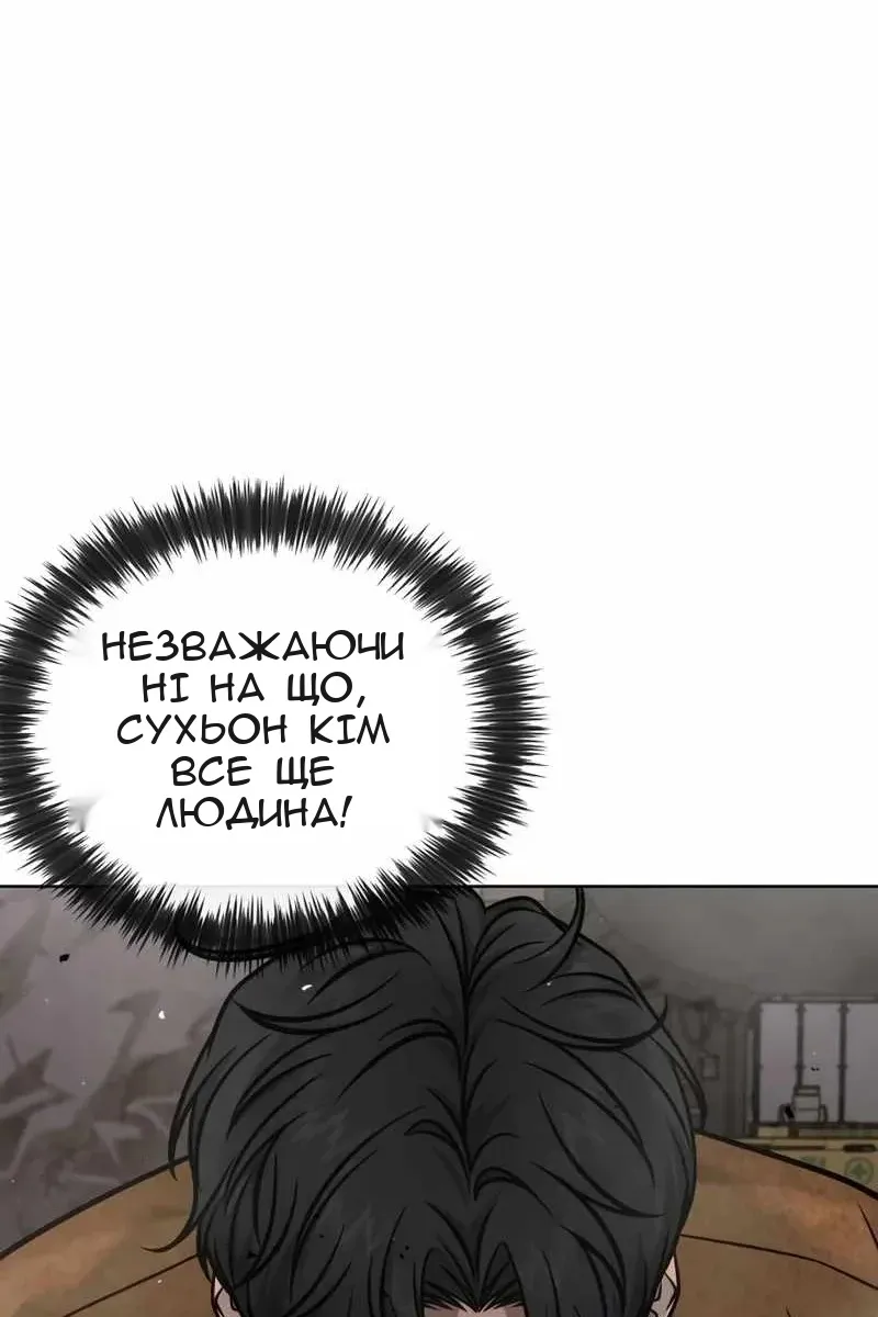 Сторінка 23