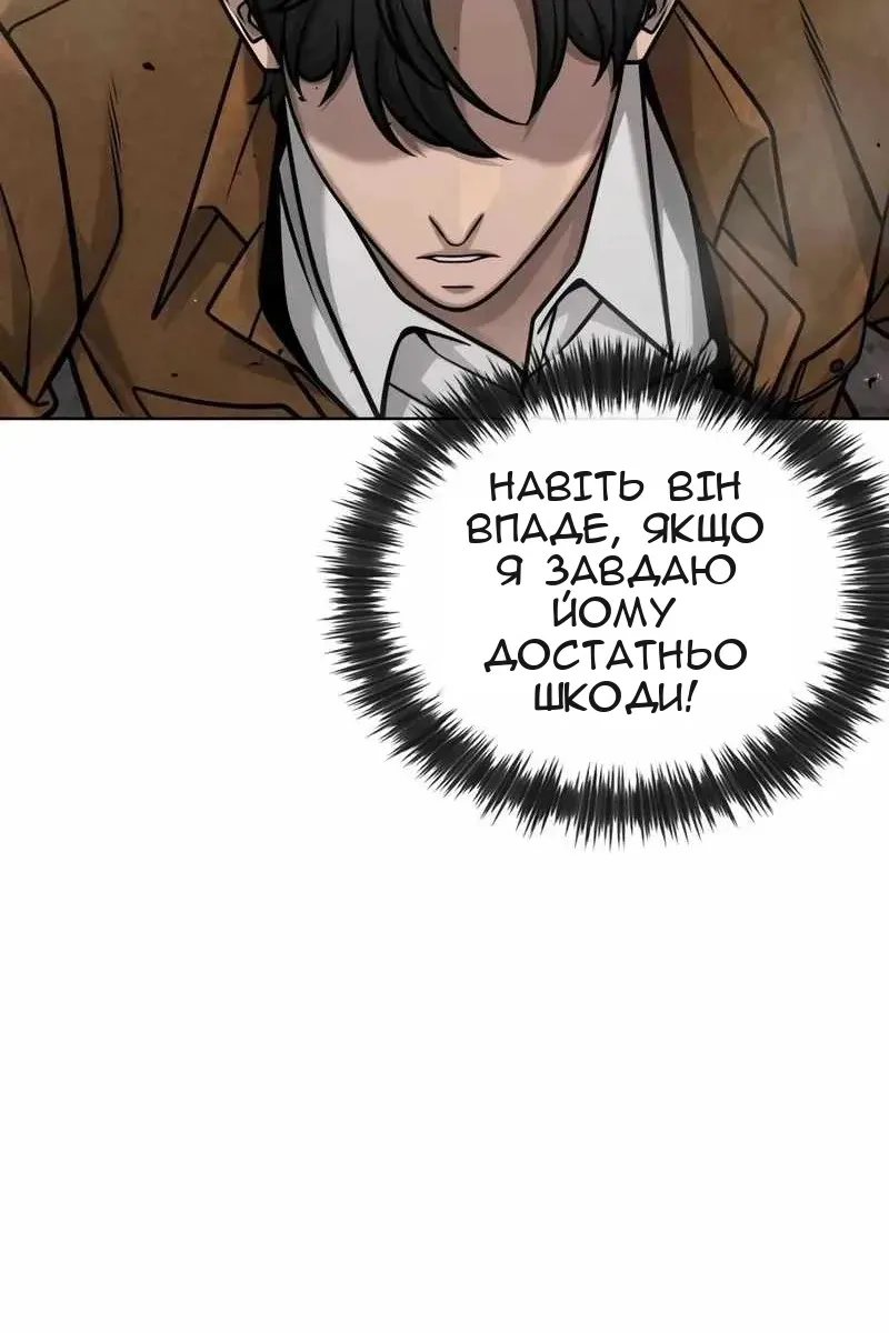 Сторінка 24