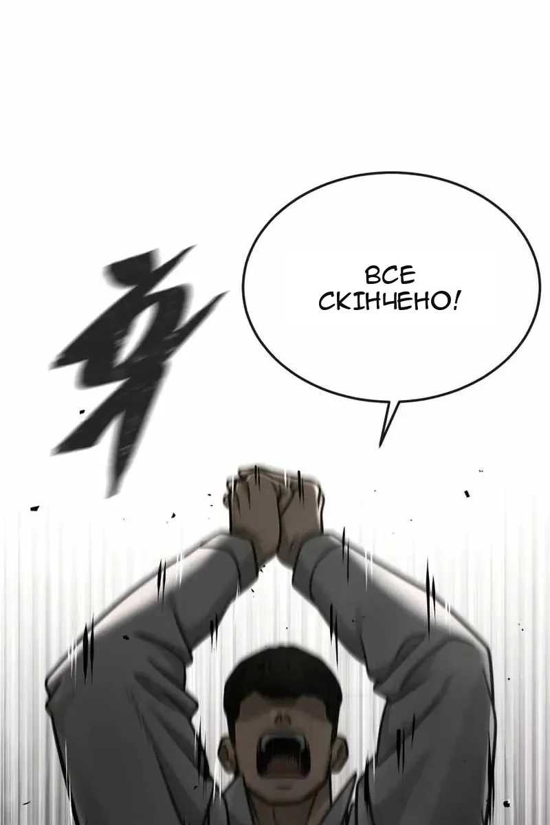 Сторінка 29