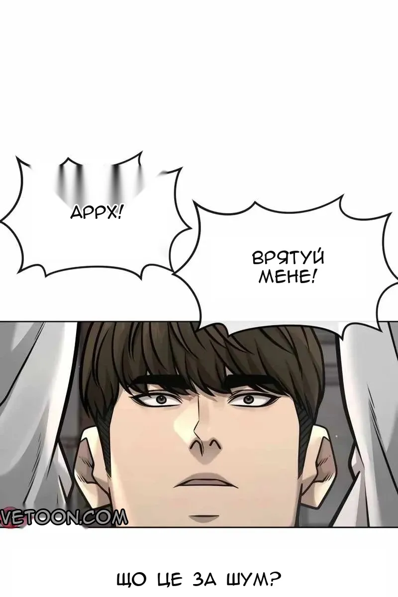Сторінка 33