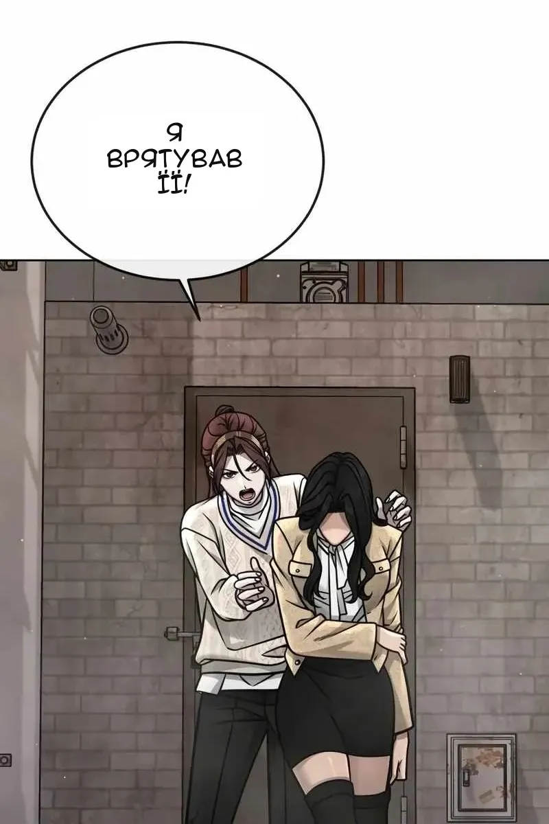 Сторінка 38