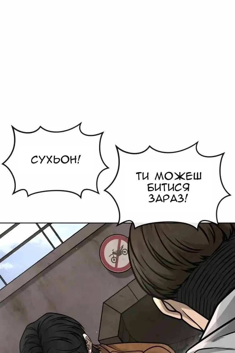 Сторінка 42