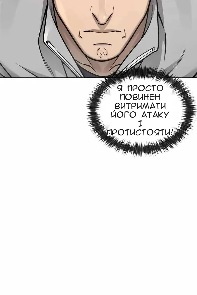 Сторінка 45