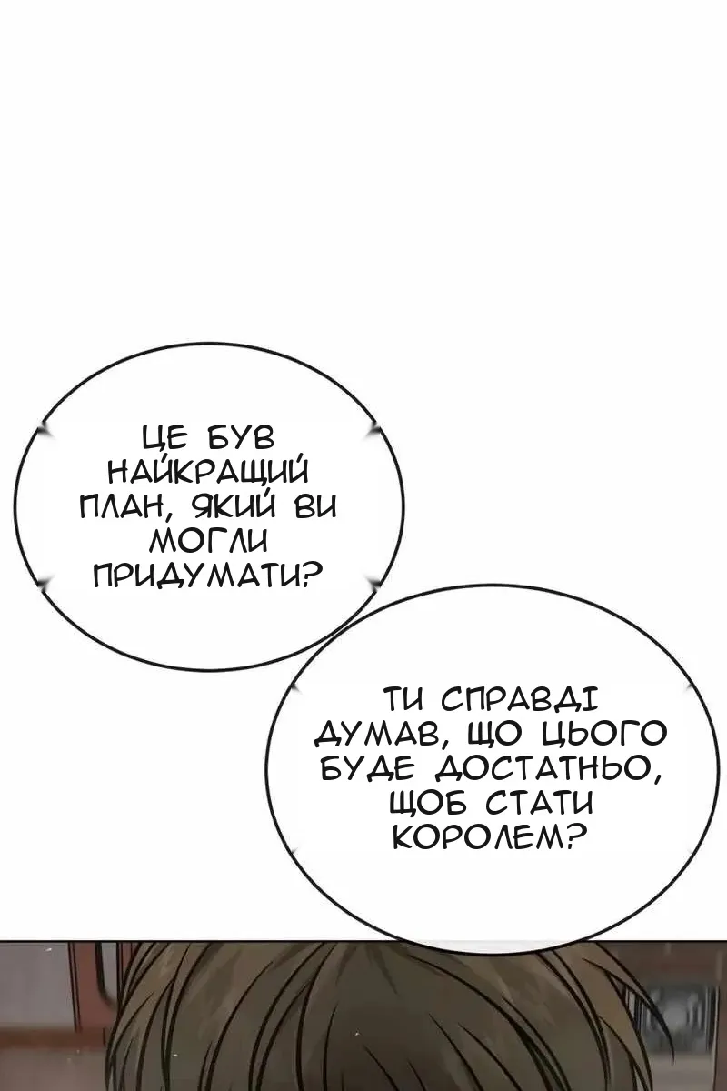Сторінка 48
