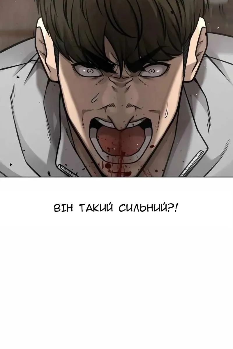 Сторінка 49