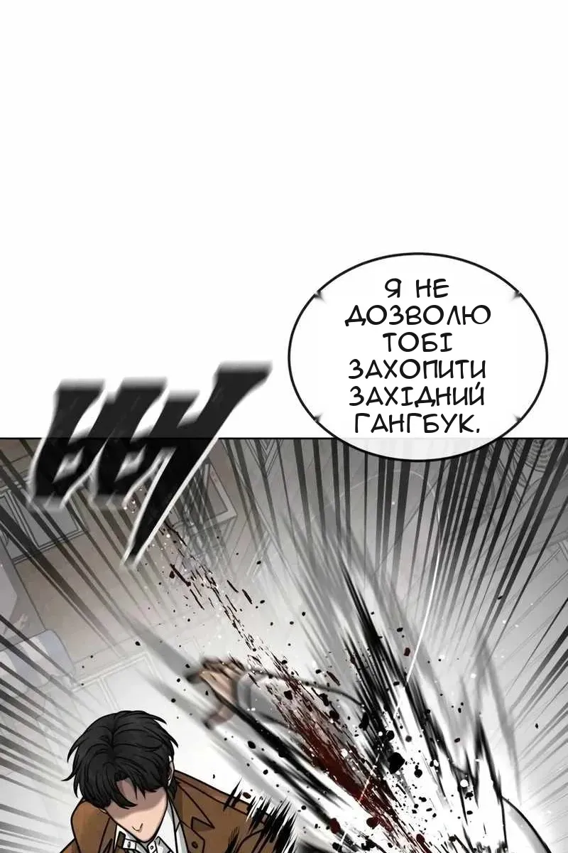 Сторінка 50