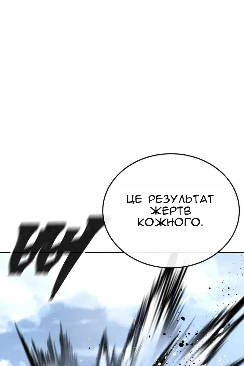 Сторінка 52