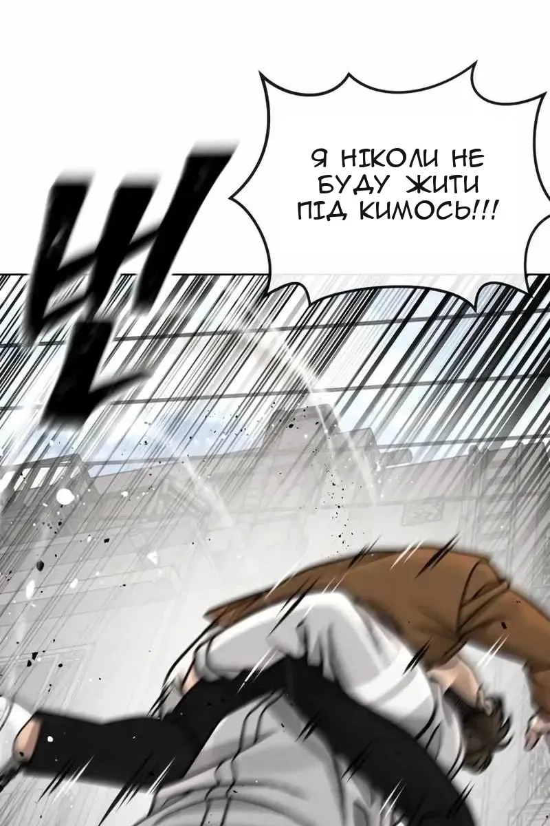 Сторінка 63