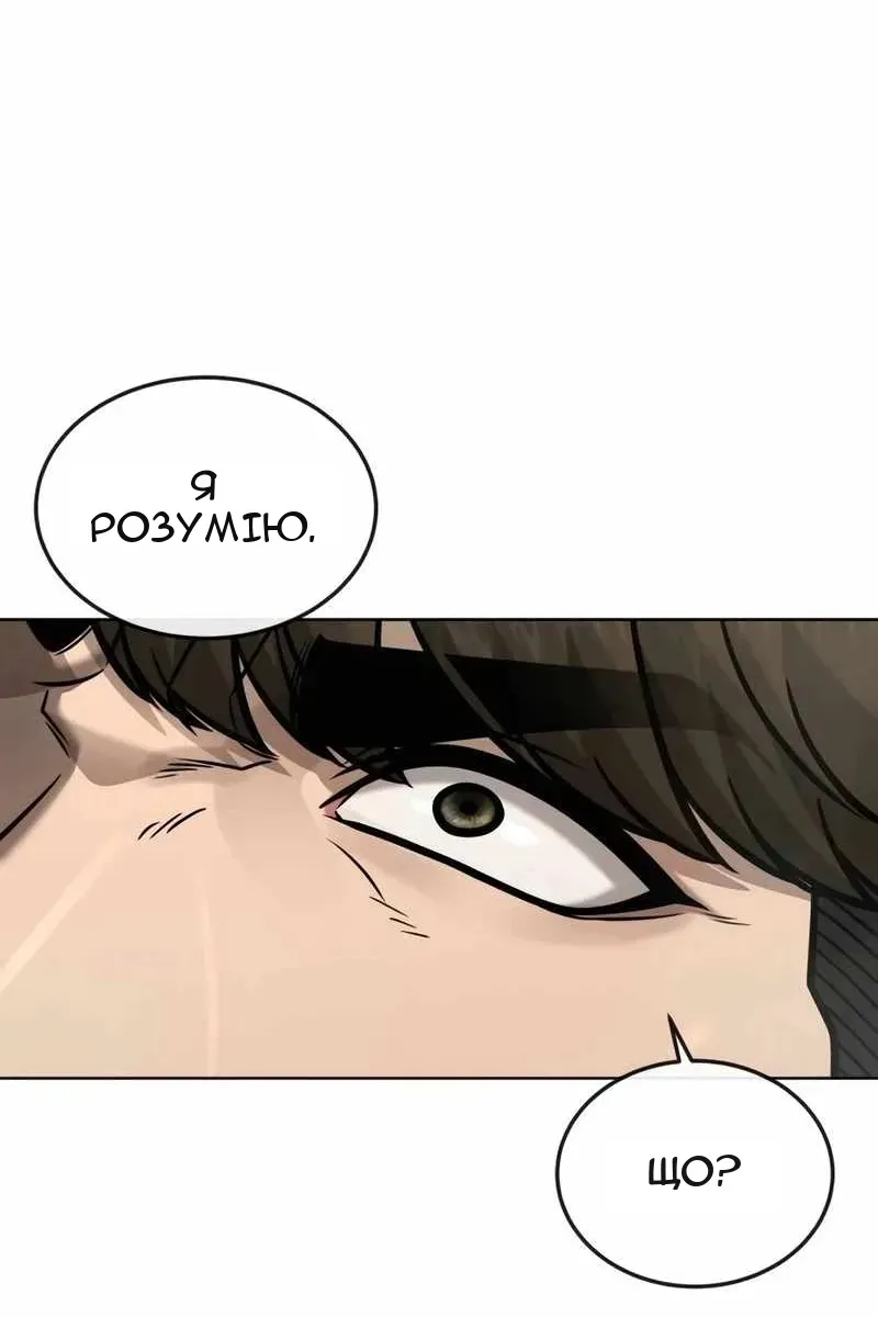 Сторінка 65