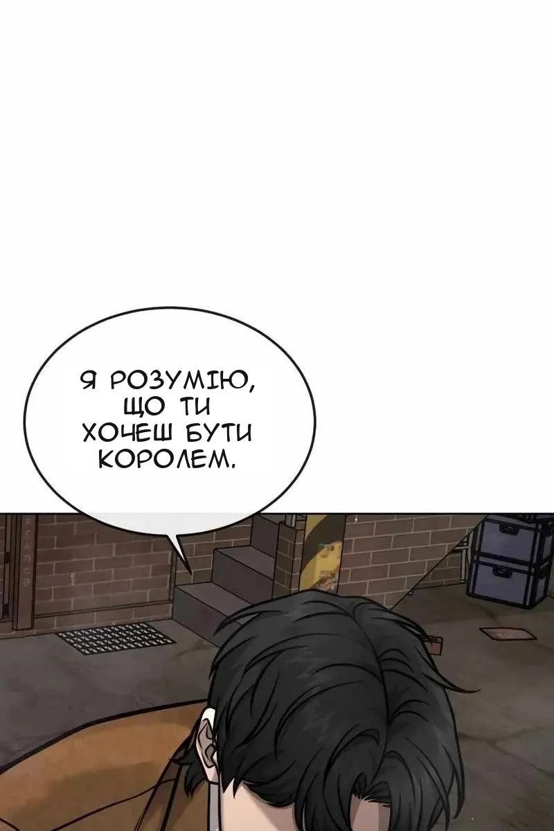 Сторінка 66