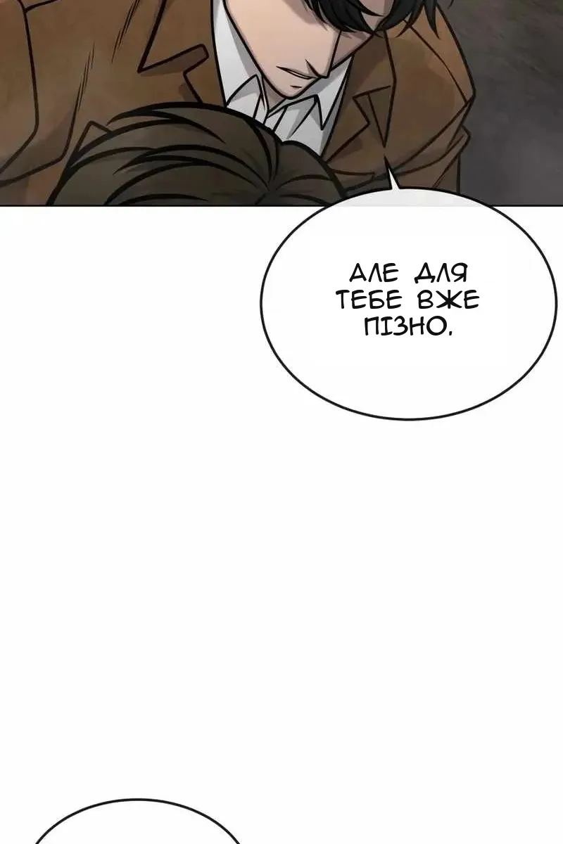Сторінка 67