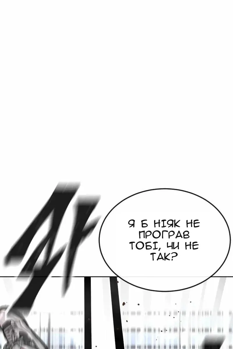 Сторінка 69