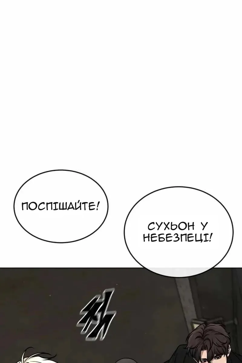 Сторінка 74