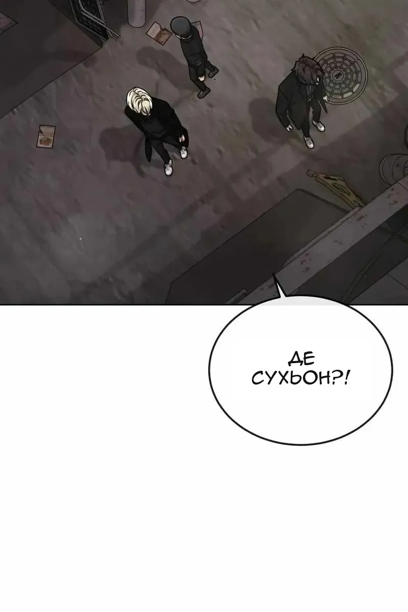 Сторінка 77