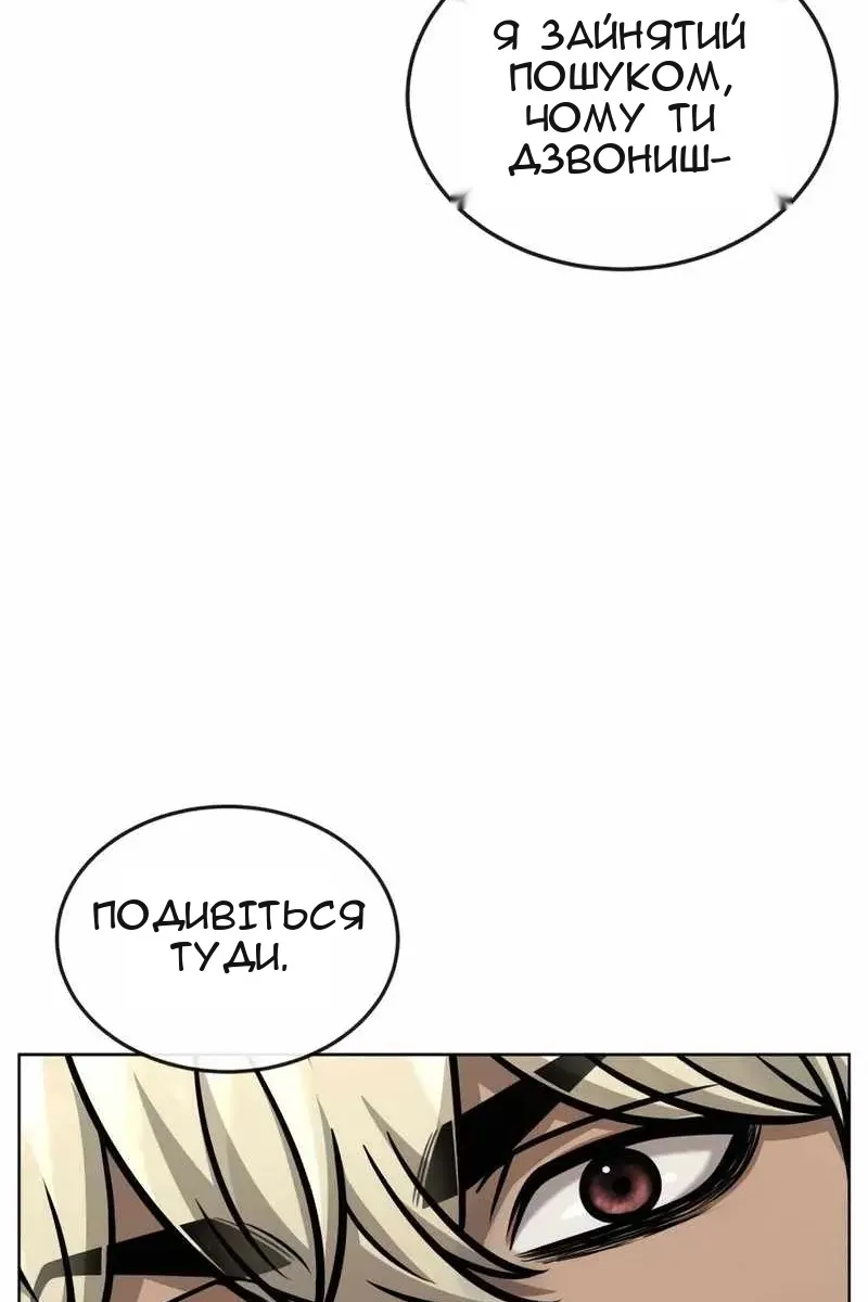 Сторінка 79