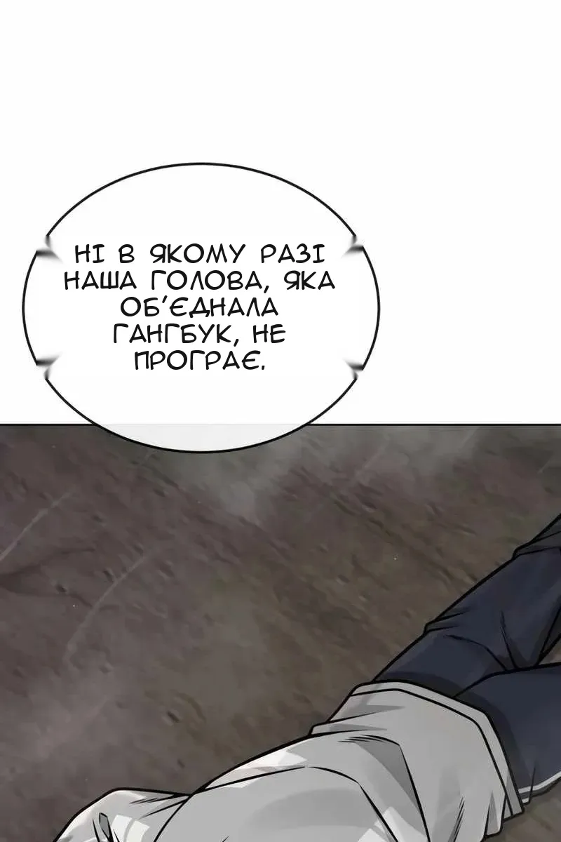 Сторінка 84