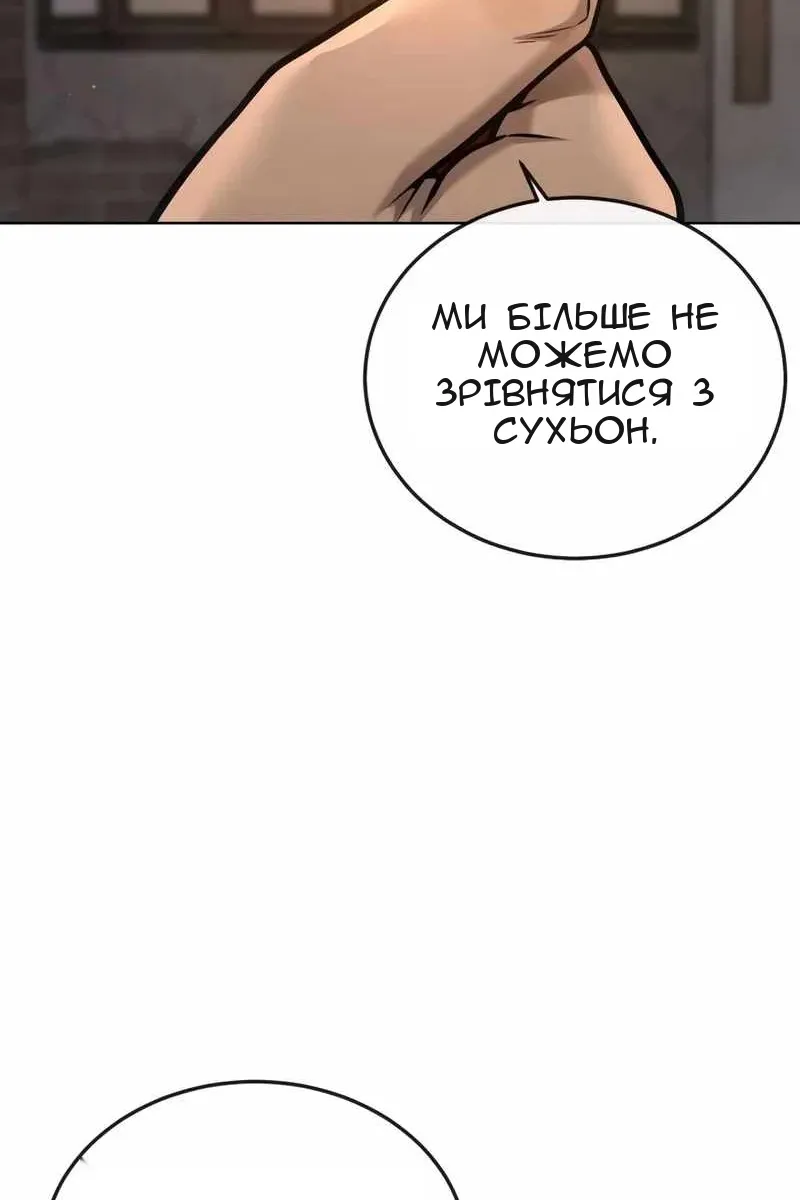 Сторінка 88