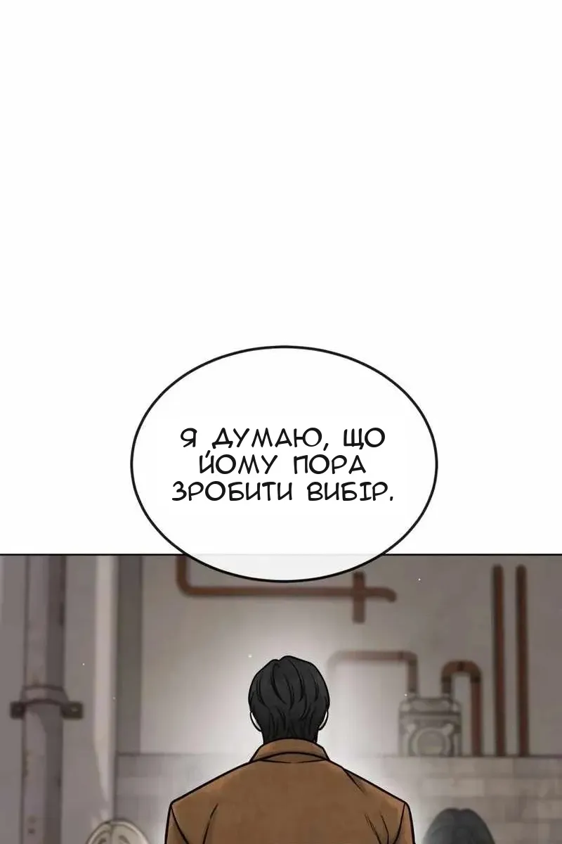 Сторінка 94