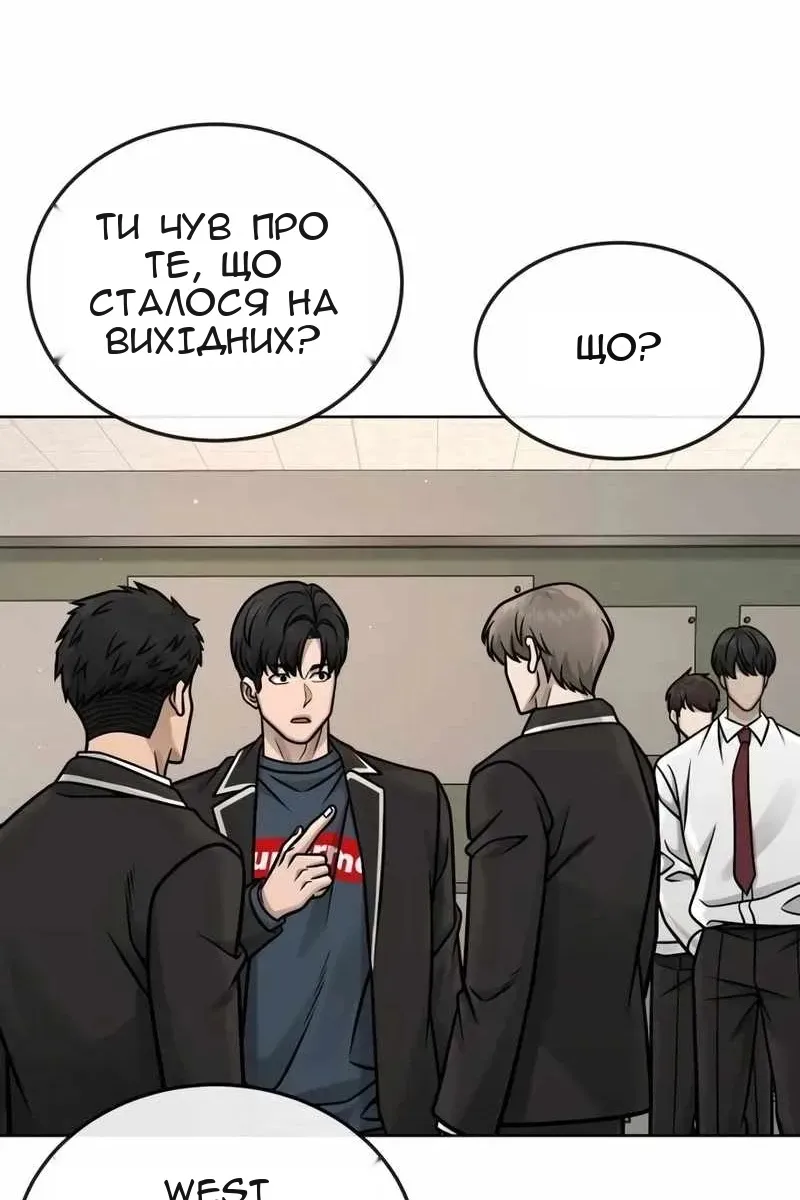 Сторінка 99