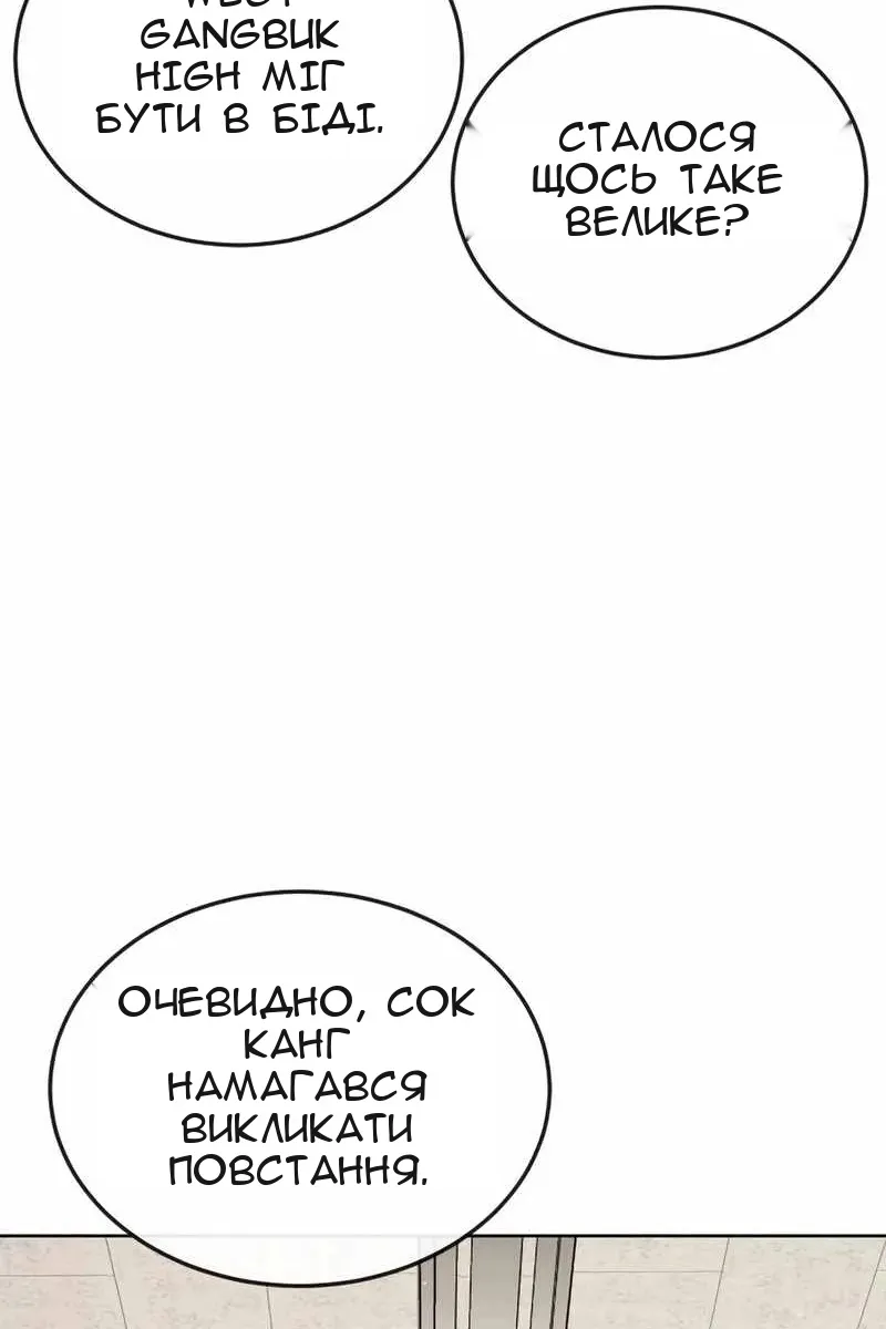 Сторінка 100