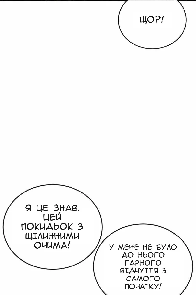 Сторінка 102