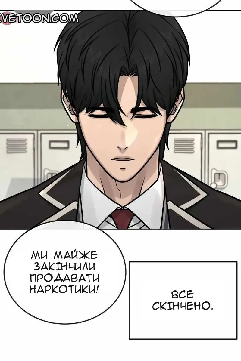 Сторінка 103