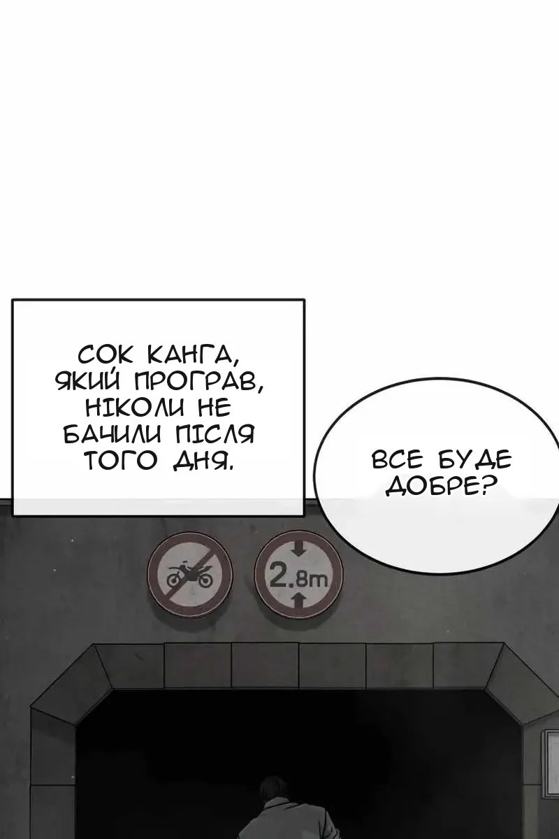 Сторінка 104
