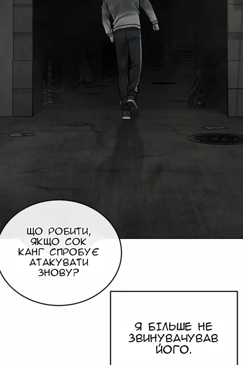 Сторінка 105