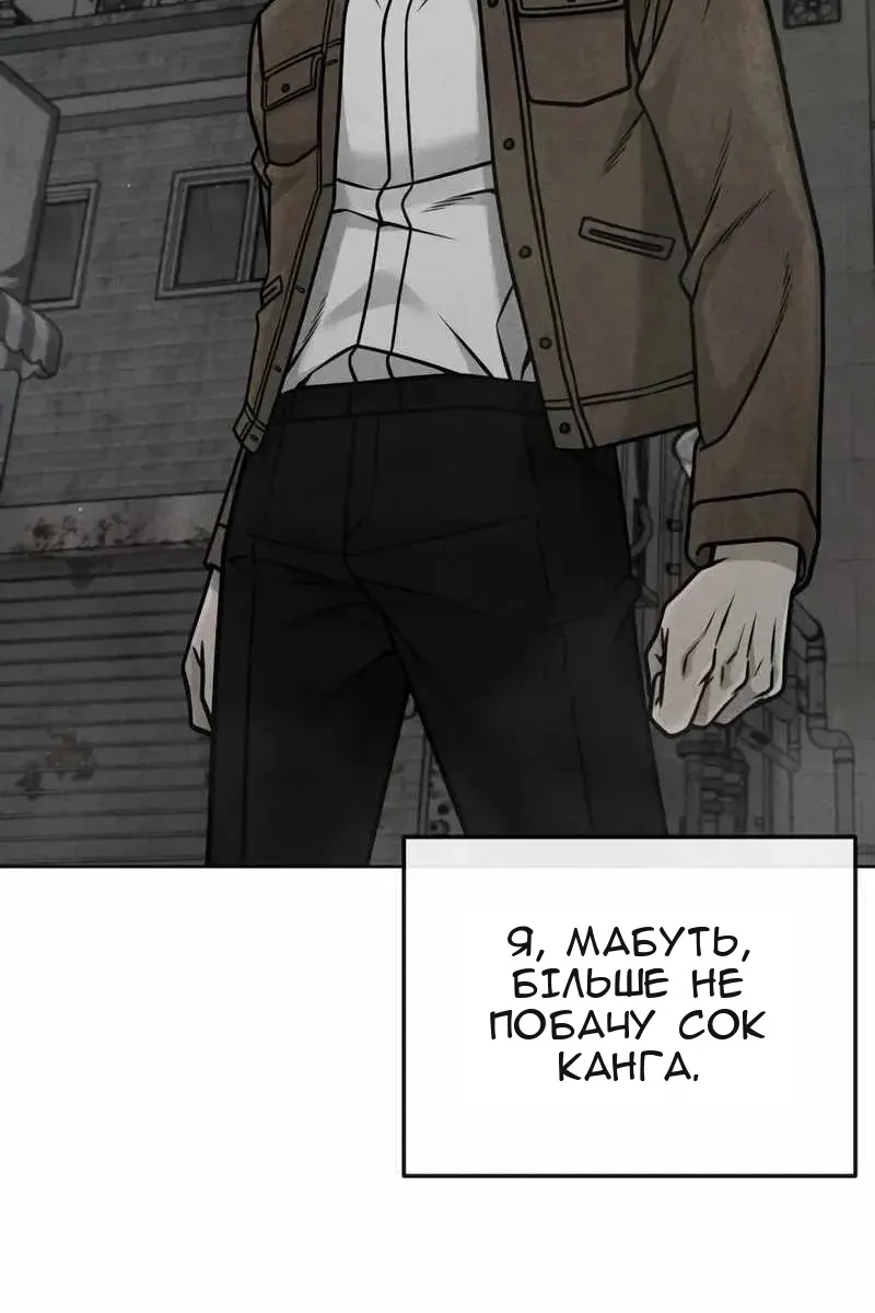 Сторінка 107