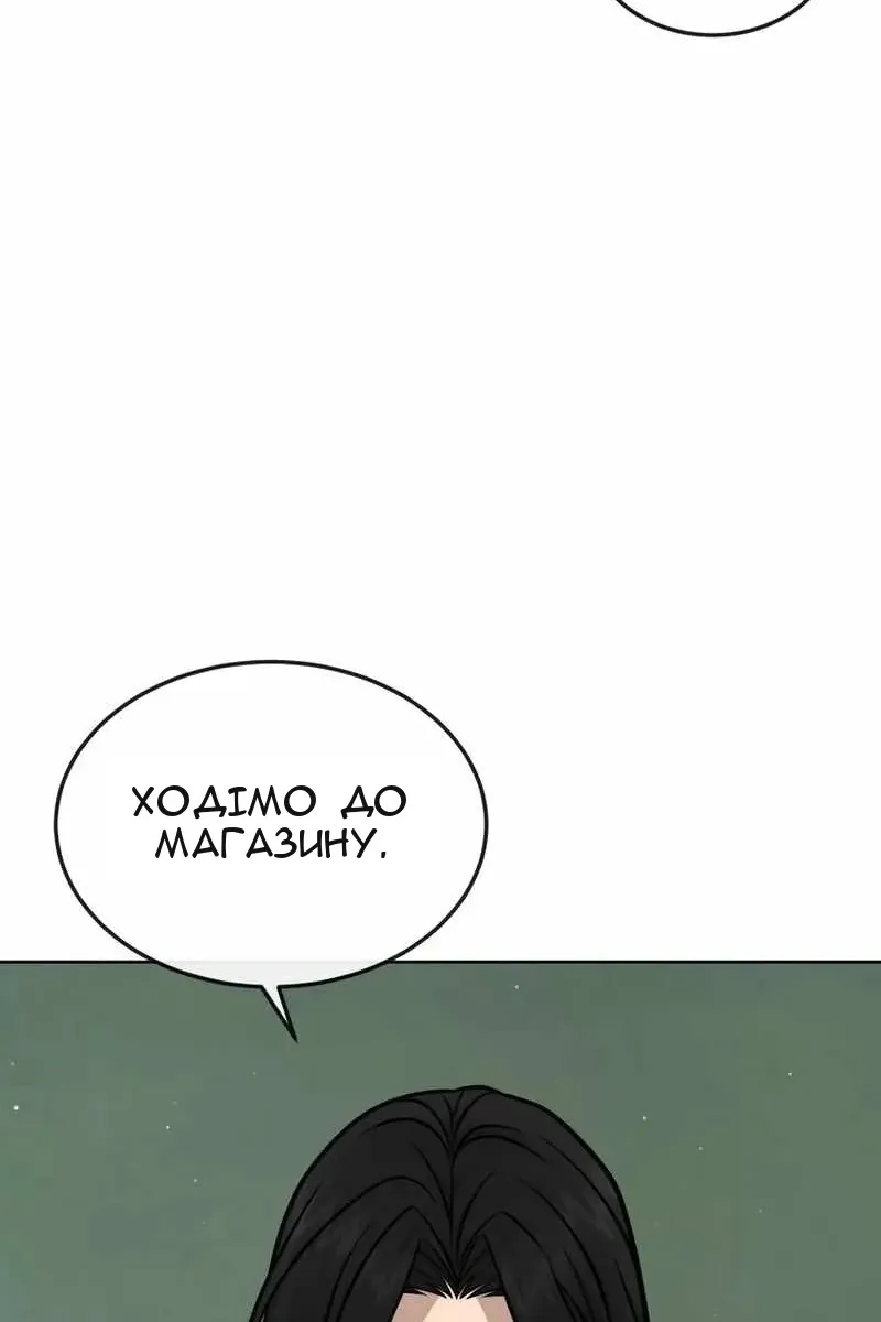 Сторінка 109