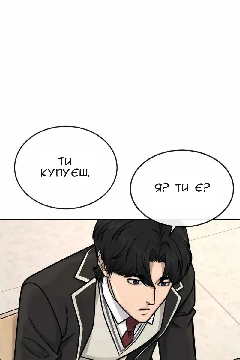 Сторінка 111