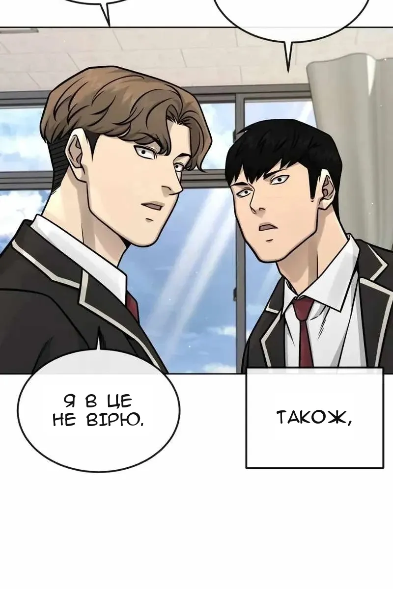 Сторінка 113